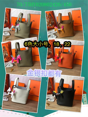 EC - HMS Bags - 1312