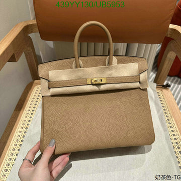 EC - HMS Bags - 417