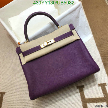 EC - HMS Bags - 370