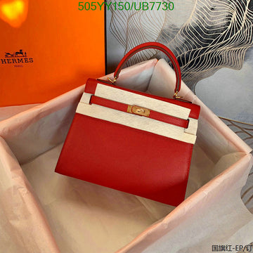 EC - HMS Bags - 281