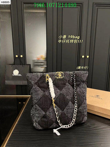 EC - CHL Bags - 1695
