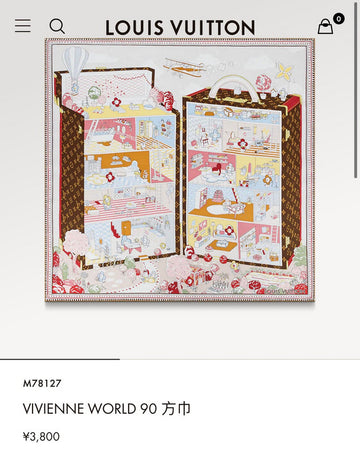 EC - LOV Scarf - 195