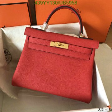 EC - HMS Bags - 610