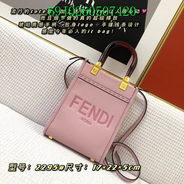 EC - FDE Bags - 3117