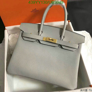 EC - HMS Bags - 397