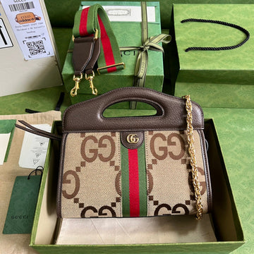 EC - GUKI Bag - 269