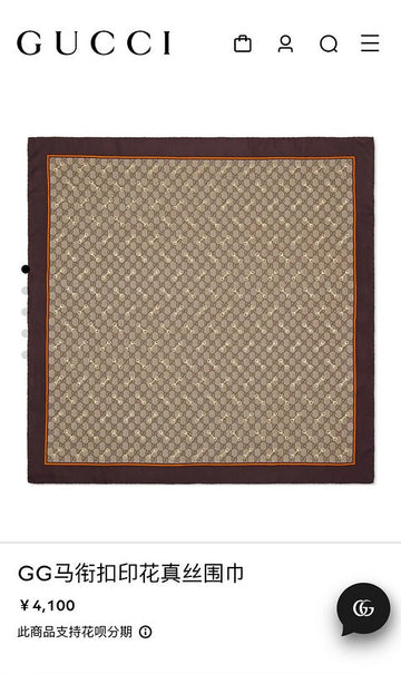 EC - GUKI Scarf - 282