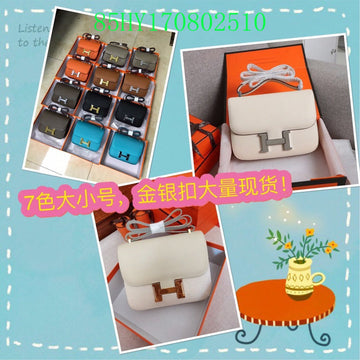 EC - HMS Bags - 1347