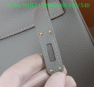 EC - HMS Bags - 1227