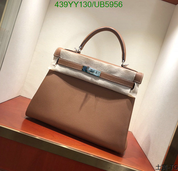 EC - HMS Bags - 617
