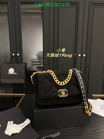 EC - CHL Bags - 1748