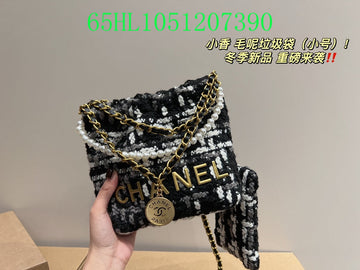EC - CHL Bags - 1742