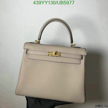 EC - HMS Bags - 602