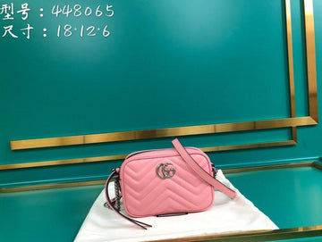 EC - GUKI Bags - 2239