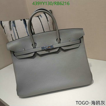 EC - HMS Bags - 671