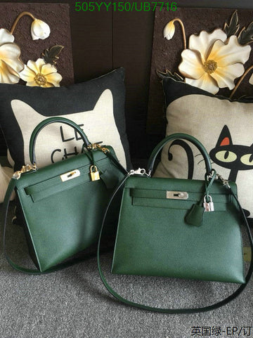EC - HMS Bags - 282