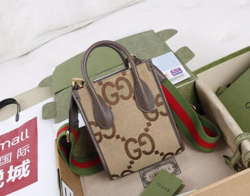 EC - GUKI Bags - 1180
