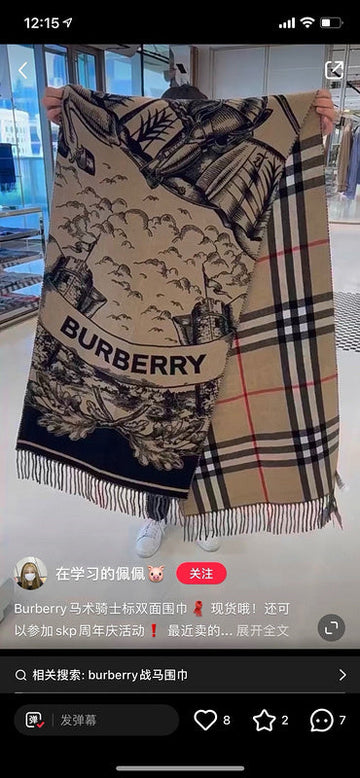 EC - BOR Scarf - 252