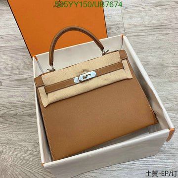 EC - HMS Bags - 576
