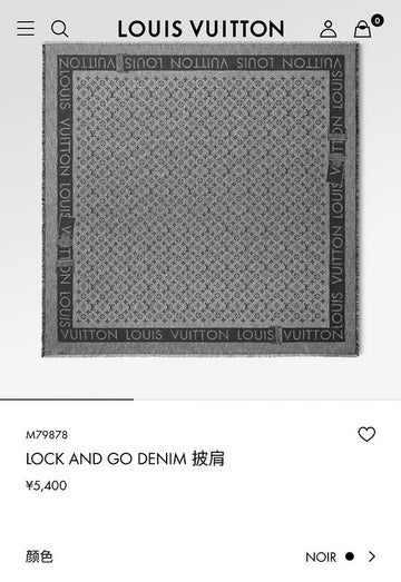 EC - LOV Scarf - 199