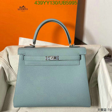 EC - HMS Bags - 594