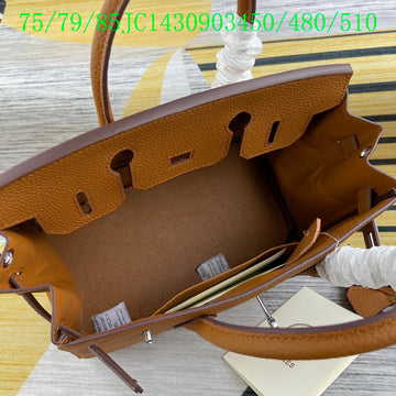 EC - HMS Bags - 1247