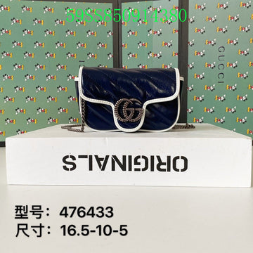 EC - GUKI Bags - 2325