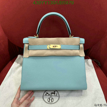 EC - HMS Bags - 389