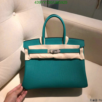 EC - HMS Bags - 647