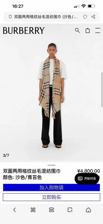 EC - BOR Scarf - 279