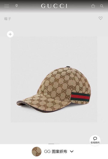 EC - GUKI Cap - 735