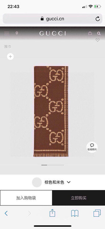 EC - GUKI Scarf - 119