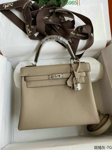 EC - HMS Bags - 390
