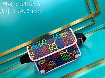 EC - GUKI Bags - 2227