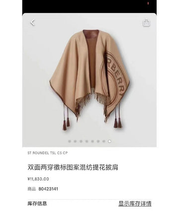 EC - BOR Scarf - 294