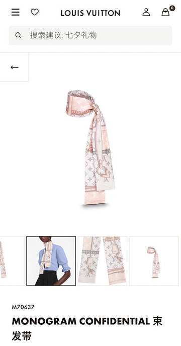 EC - LOV Scarf - 498
